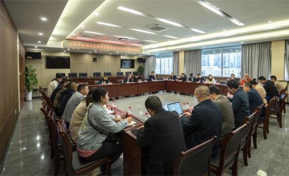 着力建筑业营商环境优化 达州市建筑企业资质现状及发展对策调研座谈会召开